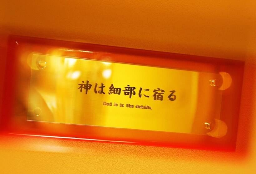 فندق 1000 Years Of Tradition   Akiu Onsen Sakan