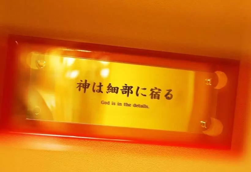 בית מלון כפרי 1000 Years Of Tradition Akiu Onsen Sakan