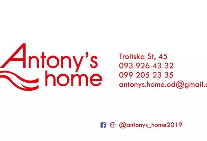 هتل Antony S Home