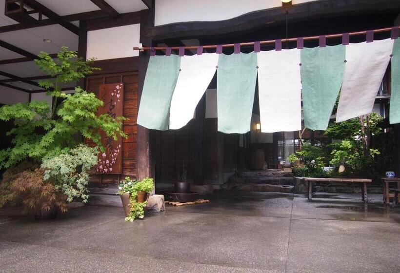 فندق Oyado Koto No Yume