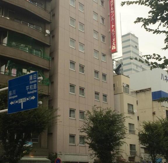 فندق Sunroute Patio Omori