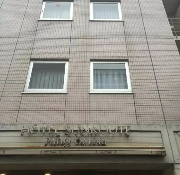 酒店 Sunroute Patio Omori