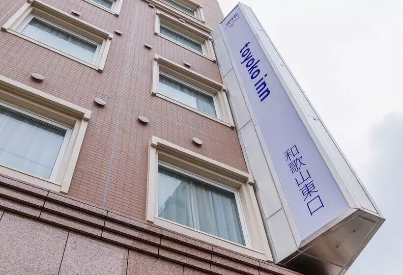 Отель Toyoko Inn JR Wakayama-eki Higashi-guchi