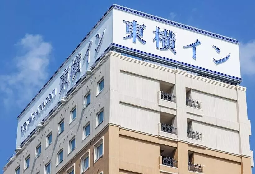 Отель Toyoko Inn JR Wakayama-eki Higashi-guchi