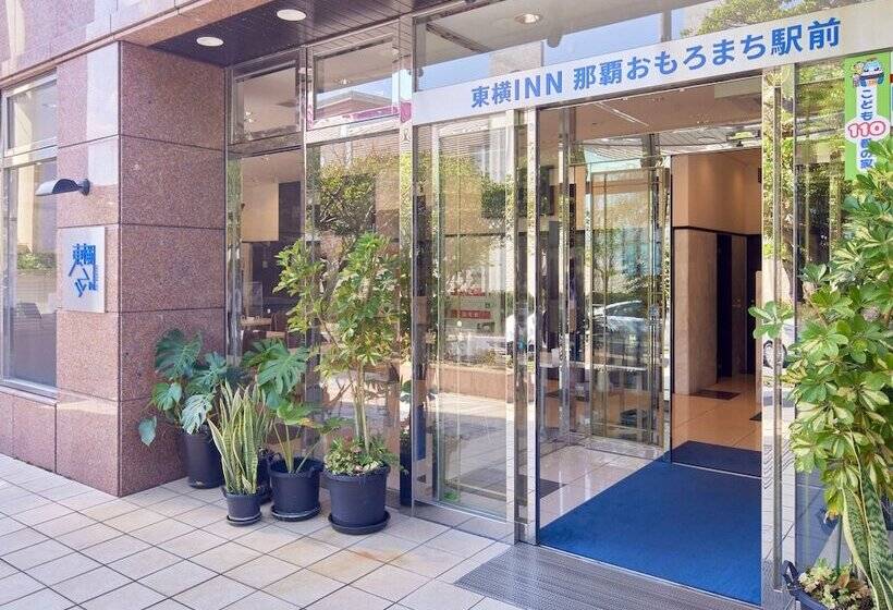 فندق Toyoko Inn Naha Omoromachi Ekimae