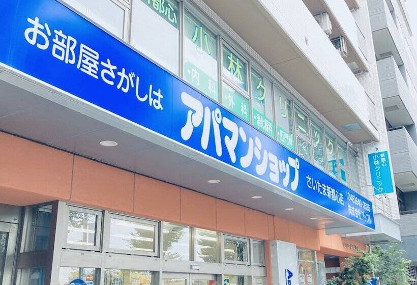 فندق Toyoko Inn Saitama Shin-toshin