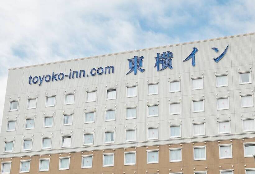 فندق Toyoko Inn Saitama Shin-toshin