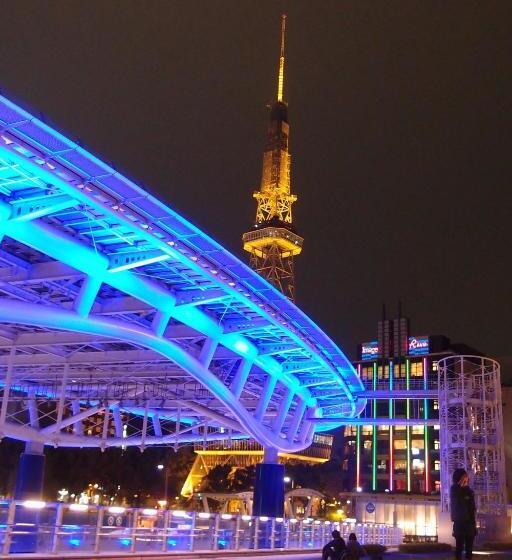 The Tower Hotel Nagoya