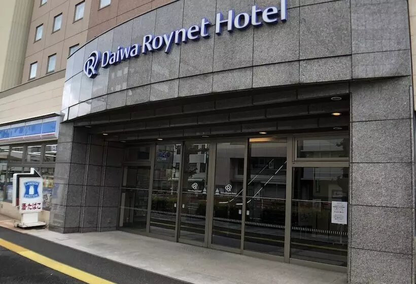 Daiwa Roynet Hotel Oita