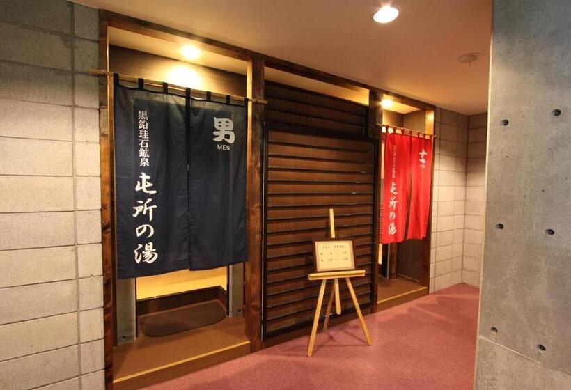 فندق Hakodate Motomachi