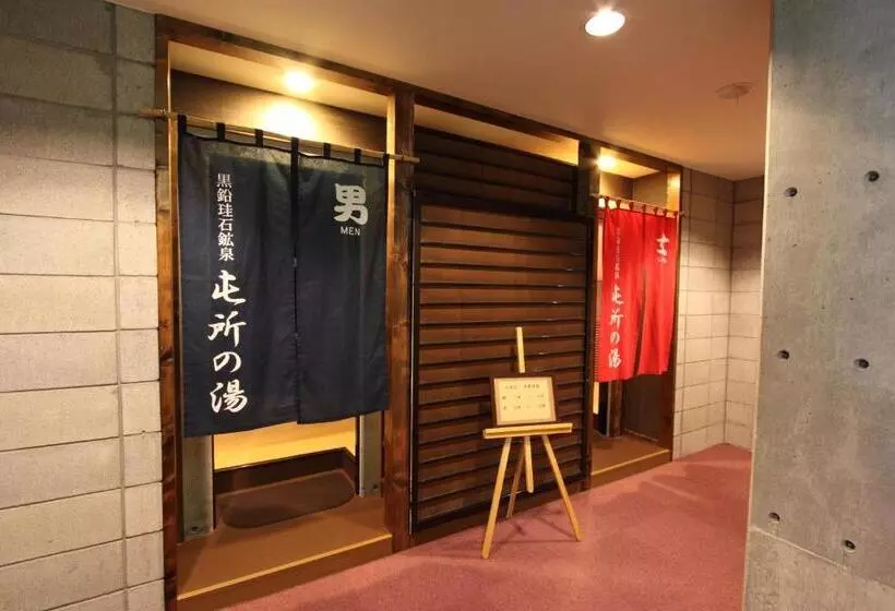 فندق Hakodate Motomachi