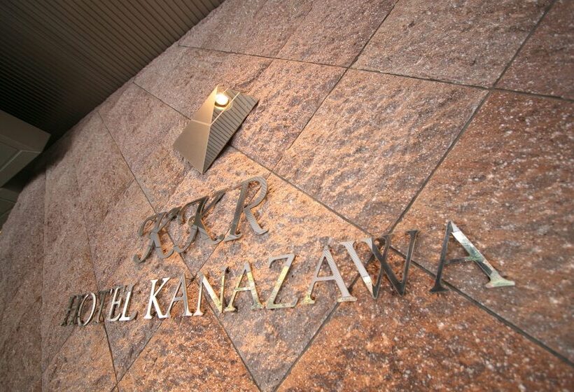 Kkr Hotel Kanazawa