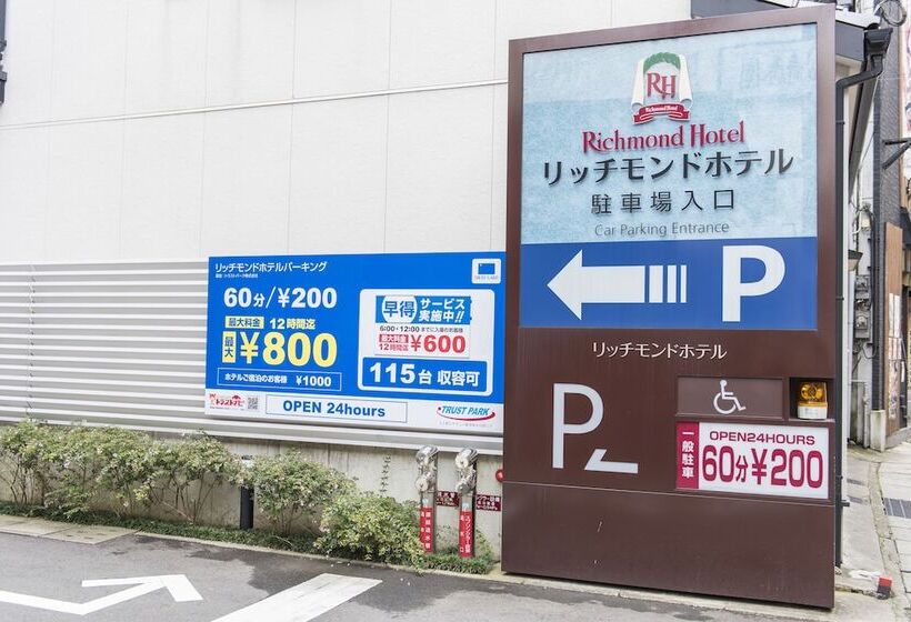 Richmond Hotel Nagasaki Shianbashi