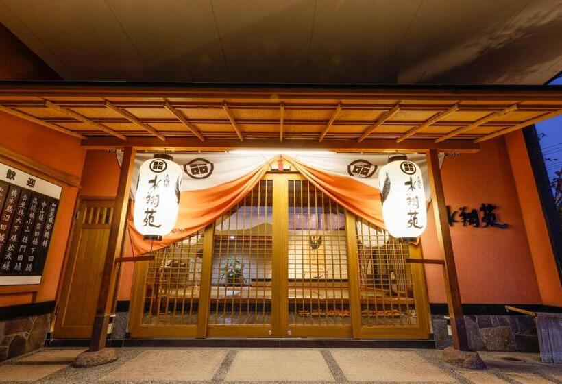 בית מלון כפרי Onishiya Suishoen