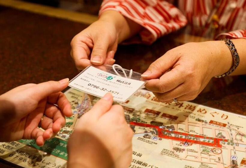 בית מלון כפרי Onishiya Suishoen