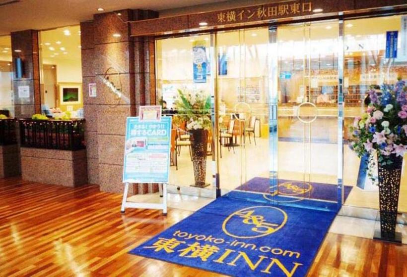 فندق Toyoko Inn Akita-eki Higashi-guchi