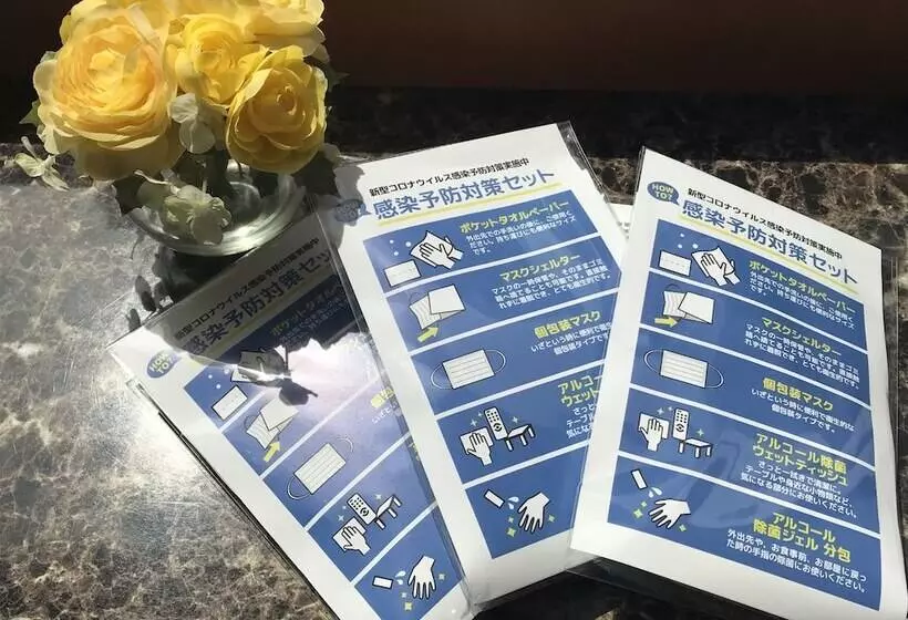 Hotel Toyoko Inn Hiroshima Heiwa Odori