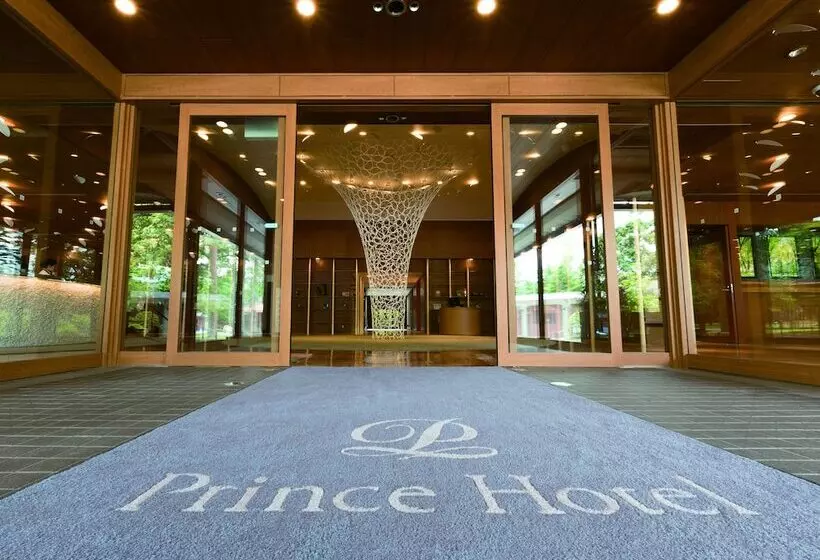 Hotel The Prince Karuizawa