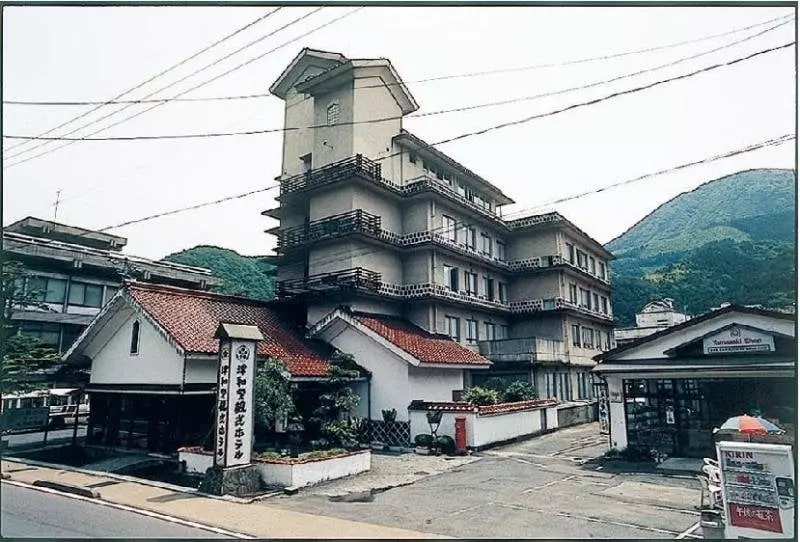 酒店 Wataya Ryokan