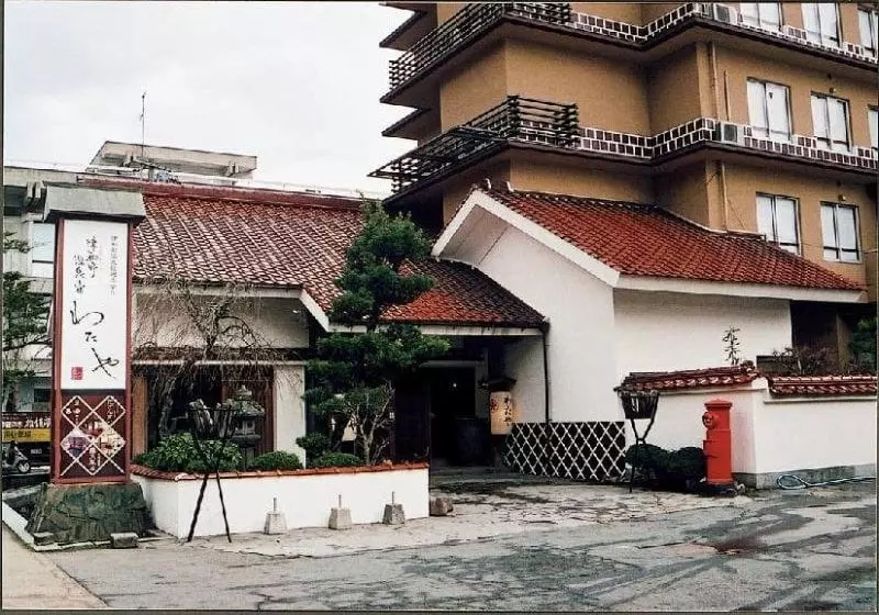 酒店 Wataya Ryokan