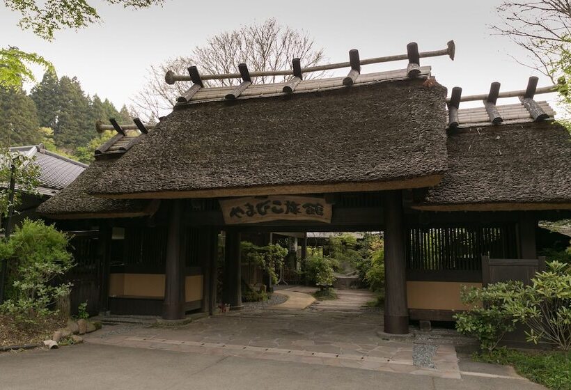 Yamabiko Ryokan