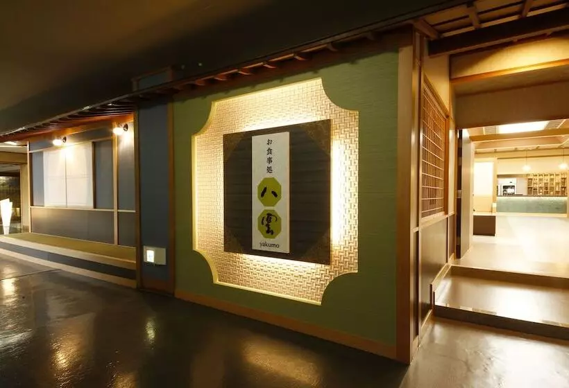 Tamatsukuri Grand Hotel Choseikaku