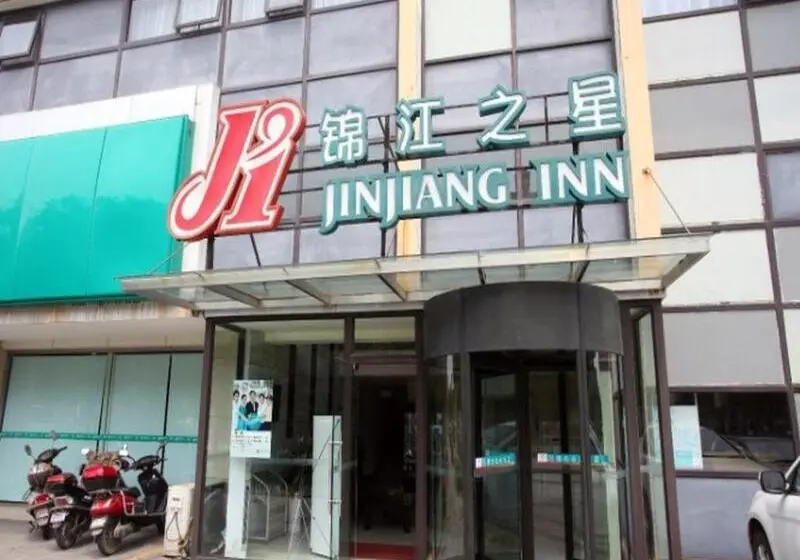 ホテル Jinjiang Inn   Wuxi Wangzhuang Road