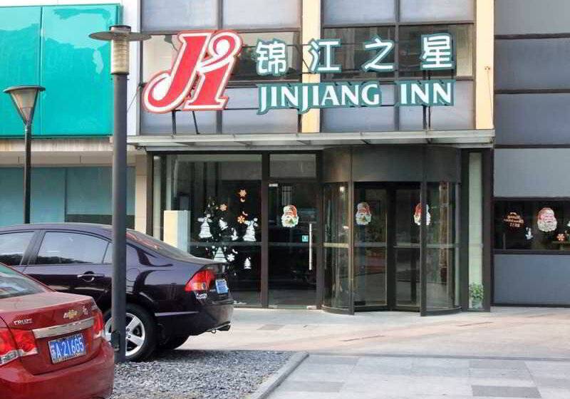 ホテル Jinjiang Inn   Wuxi Wangzhuang Road