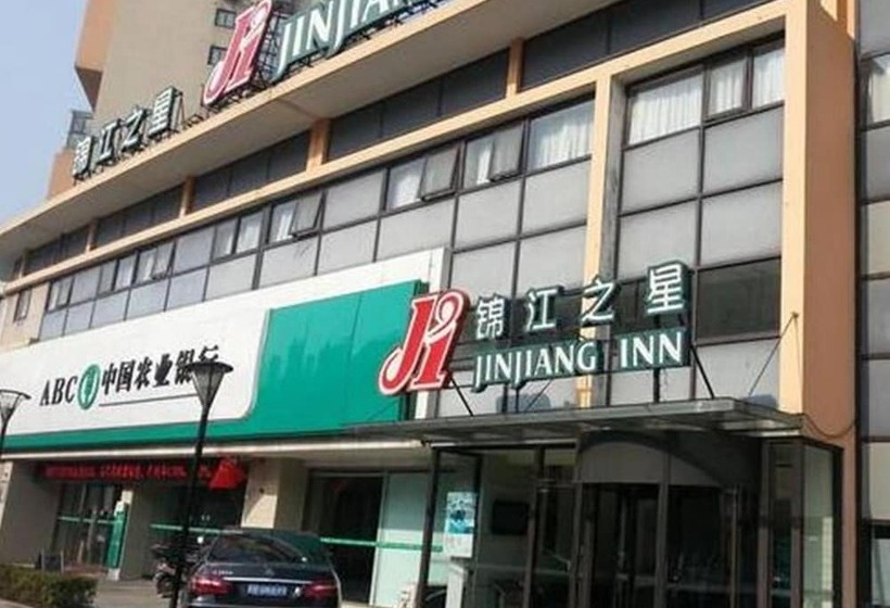 ホテル Jinjiang Inn   Wuxi Wangzhuang Road