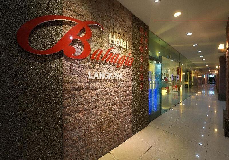 בית מלון כפרי Bahagia