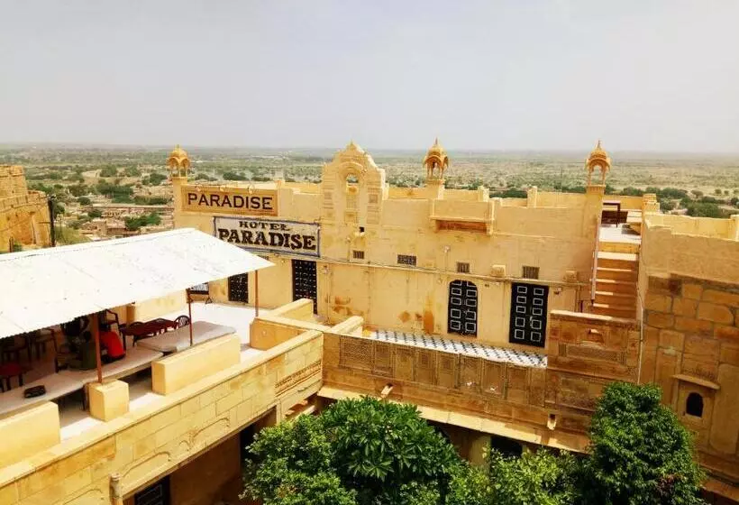 فندق Paradise