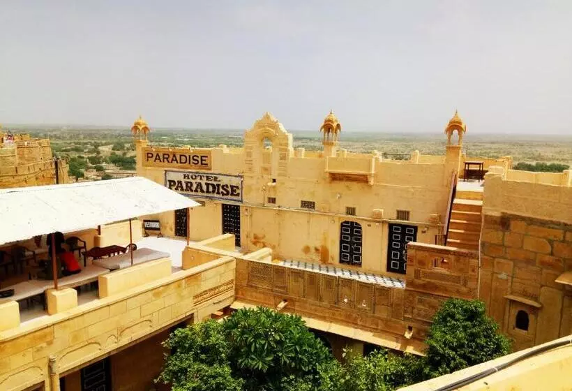 فندق Paradise