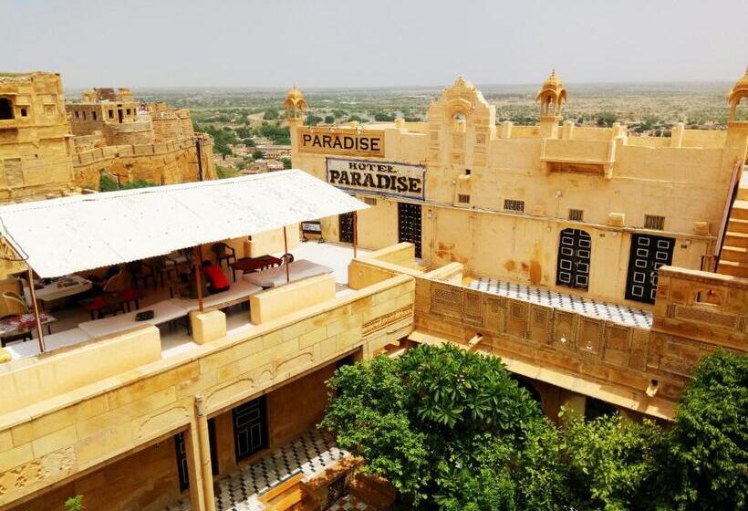 בית מלון כפרי Paradise