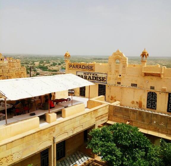 בית מלון כפרי Paradise