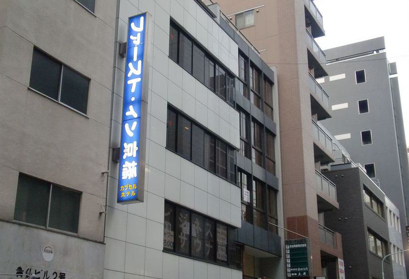 Kapselhotell First In Kyobashi