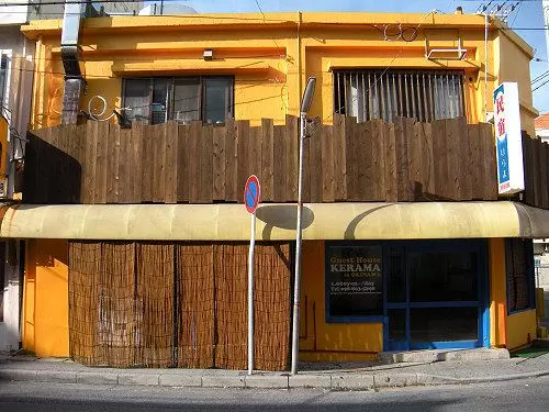 호텔 Guesthouse Kerama