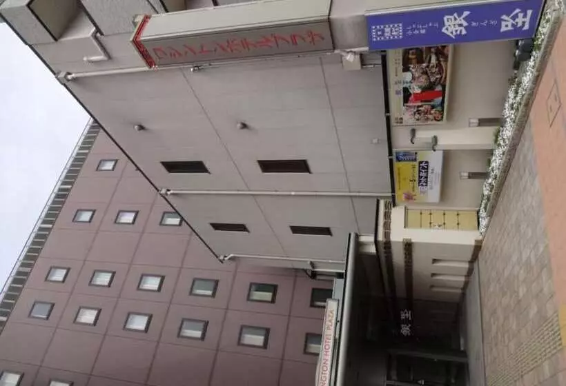 Nara Washington Hotel Plaza