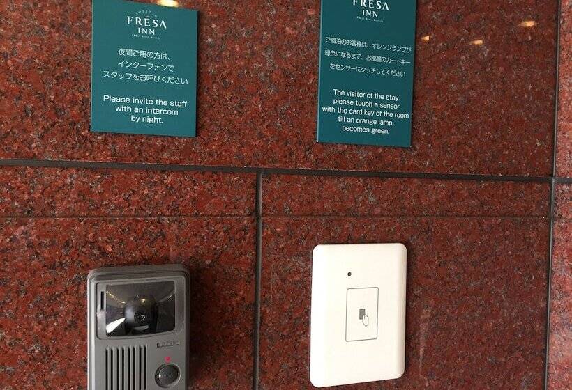 酒店 Sotetsu Fresa Inn Fujisawa Shonandai