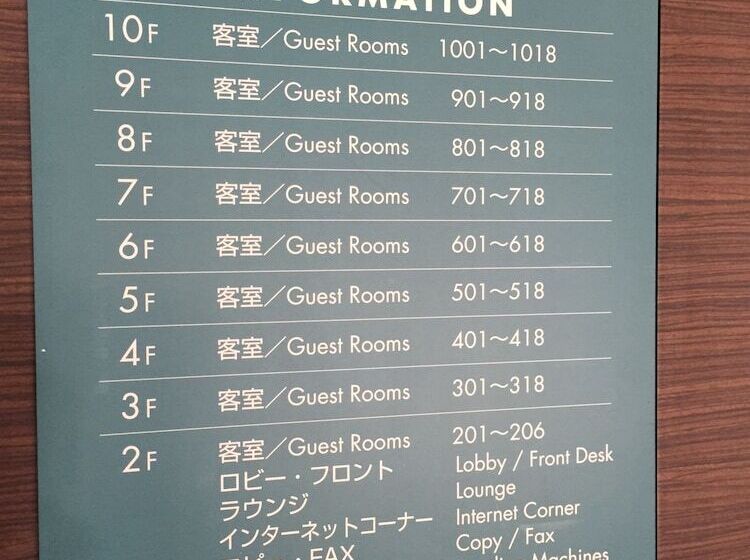 酒店 Sotetsu Fresa Inn Fujisawa Shonandai