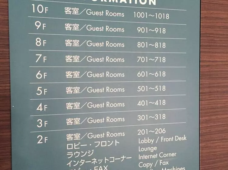 Hotel Sotetsu Fresa Inn Fujisawa Shonandai