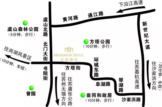 Days Hotel Henglong Changshu