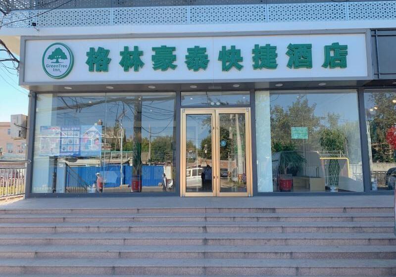 Otel Super 8 Beijing Bei Qijia