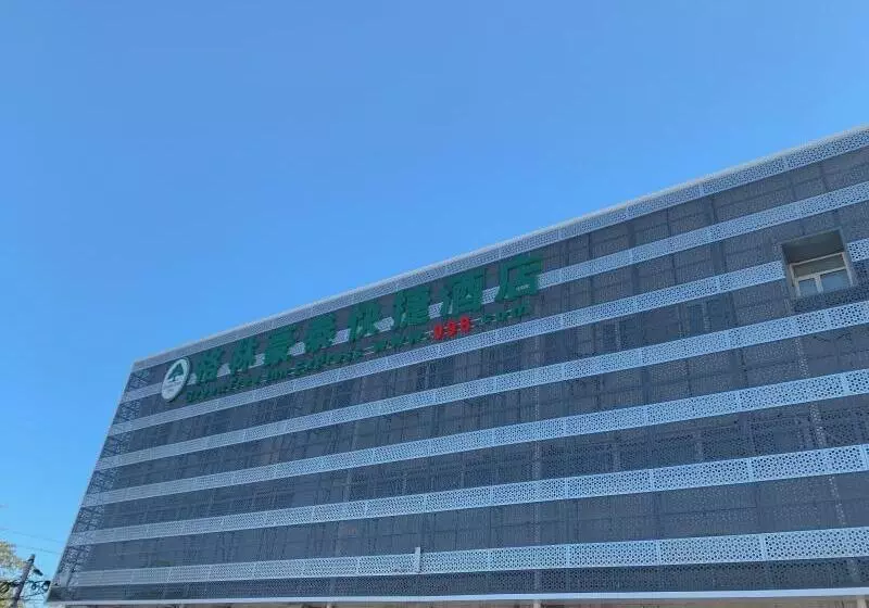 호텔 Super 8 Beijing Bei Qijia