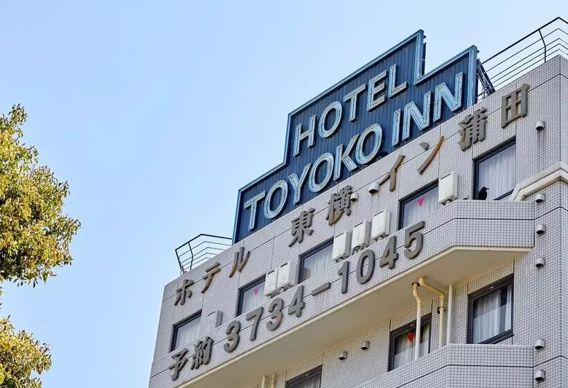 فندق Toyoko Inn Tokyo Kamata N. 1