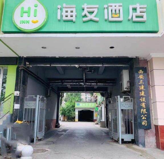 בית מלון כפרי Hi Inn Xi An Hepingmen Metro Station