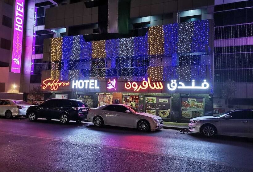 فندق Saffron