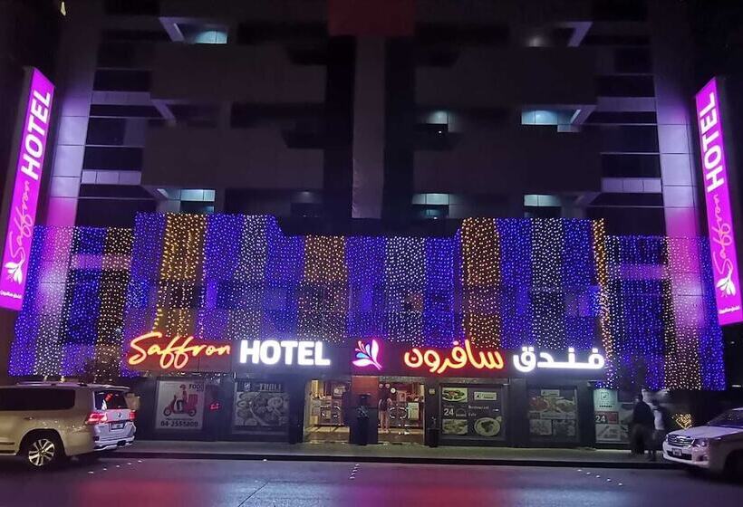 فندق Saffron