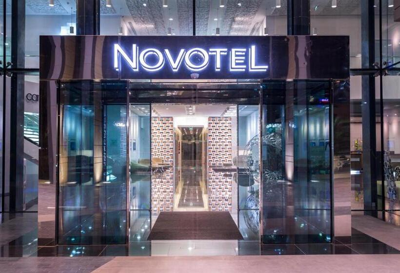 Novotel Abu Dhabi Al Bustan