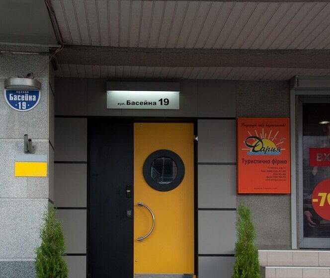 Partner Guest House Saksahans'koho