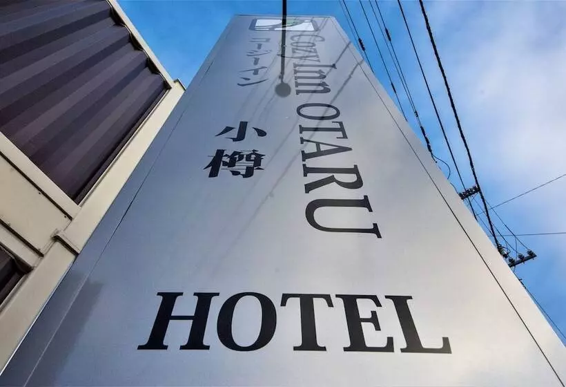 هتل Cozy Inn Otaru